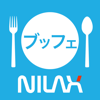 バイキング・ブッフェ・食べ放題紹介アプリ 「ブッフェ」 - NILAX CO., LTD