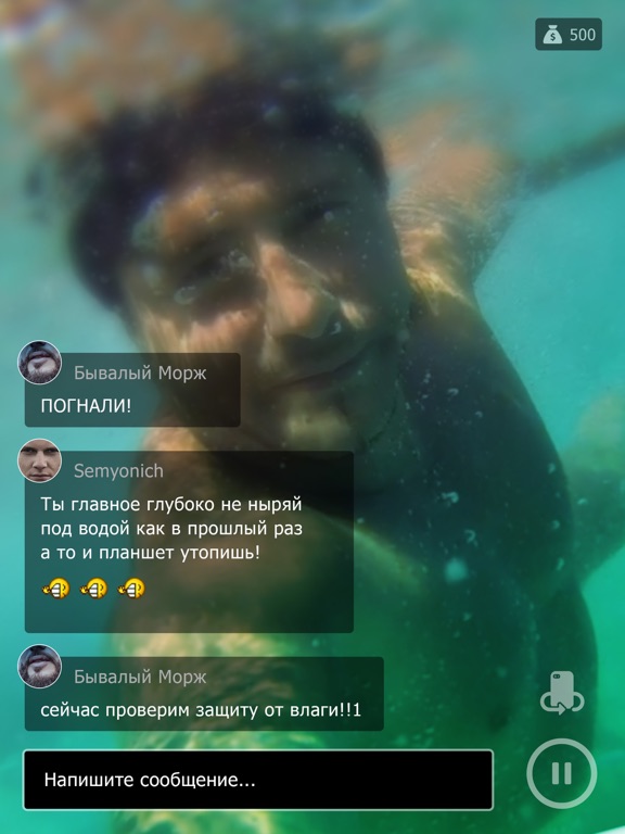 Télécharger Smotri - Live Video Streaming pour iPhone / iPad sur l'App ...