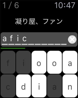 iPhone スクリーンショット 1