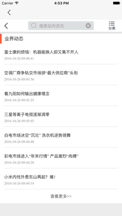 数控机床维修客户端:在 App Store 上的内容