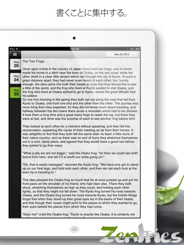 Zentries:  美しくて直感的なアプリです。日記や個人的なメモなどを記録するのに最適です。のおすすめ画像2