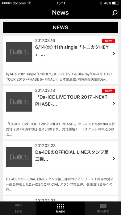iPhone スクリーンショット 3
