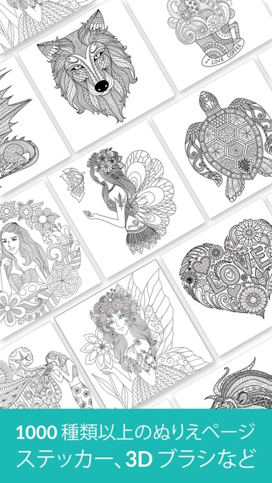 ドローイング デスク - お絵かき, ペイント, 落書き, スケッチのスクリーンショット3 ドローイング デスク - お絵かき, ペイント, 落書き, スケッチのスクリーンショット3