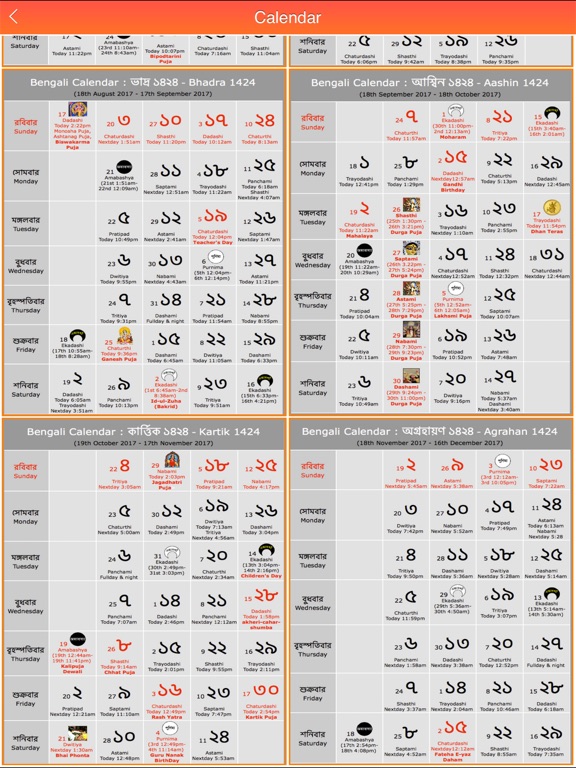 English To Bengali Calendar Converter