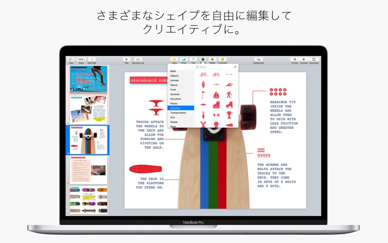 スクリーンショット 4