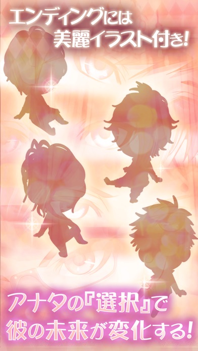iPhone Screenshot 3