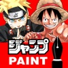 ジャンプPAINT by MediBang