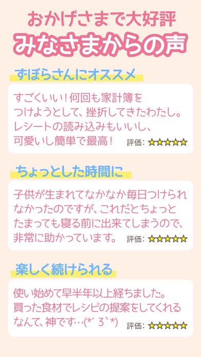 iPhone スクリーンショット 4