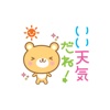 cutie bear stickers sticker