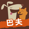 BARF Taiwan Co., Ltd - 巴夫：犬貓生食第一品牌，最健康 artwork