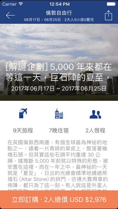 iPhone Screenshot 2