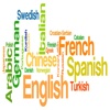 Foreign Language in a month foreign language resources 
