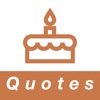 Motivational Birthday Quotes birthday quotes 