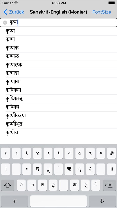 Sanskrit-English (Mon... screenshot1