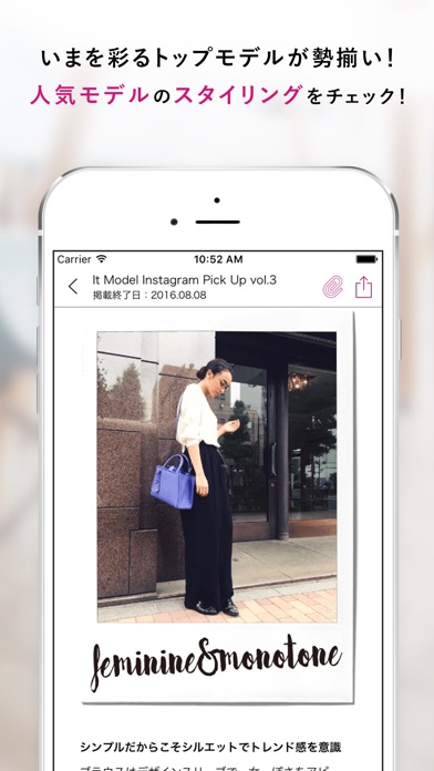 iPhone スクリーンショット 4