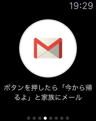 iPhone スクリーンショット 1