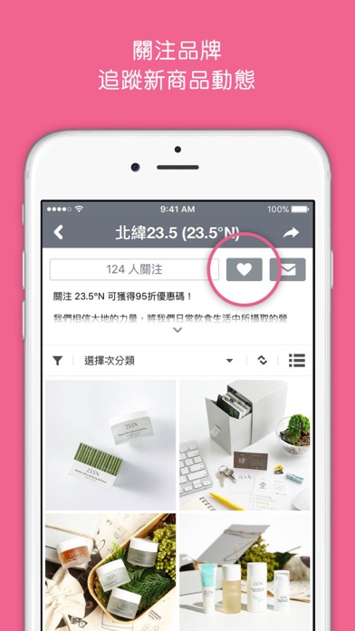 iPhone 螢幕快照 3