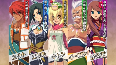 RPG エンドオブアスピレイションのスクリーンショット3 RPG エンドオブアスピレイションのスクリーンショット3