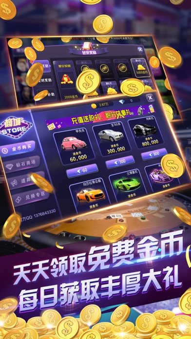 iPhone 屏幕快照 3