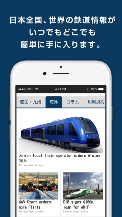 iPhone スクリーンショット 3