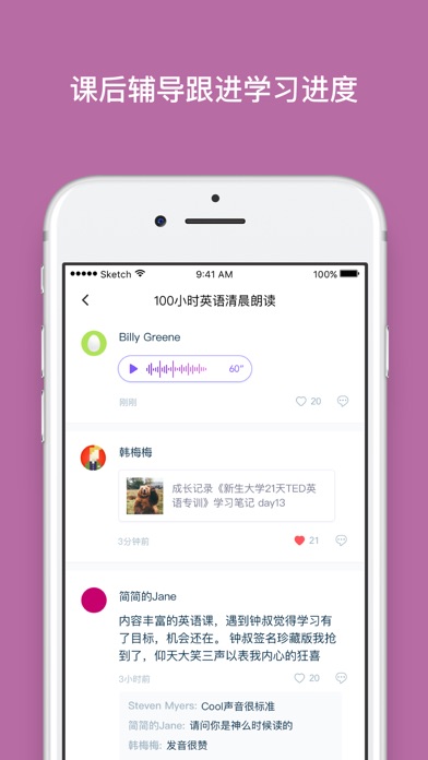 iPhone 屏幕快照 5