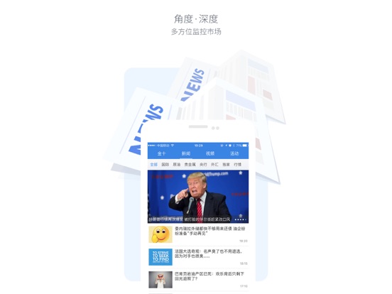 iPad 屏幕截图 5