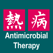 The Sanford Guide to Antimicrobial Therapy