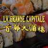 Arreeba srl - La Grande Capitale artwork