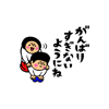 NGOC HOANG NGUYEN - friend talk sticker4 stickers artwork