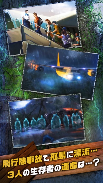 Survivors:クエストのスクリーンショット2 Survivors:クエストのスクリーンショット2