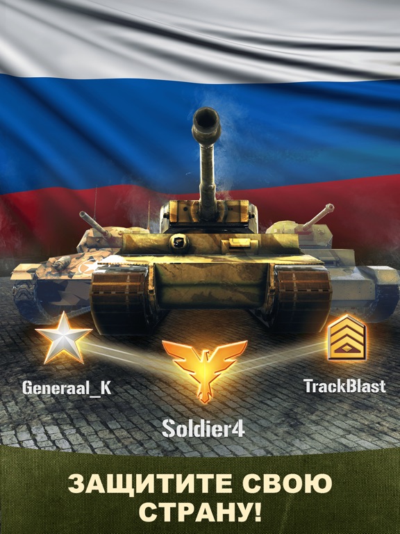 War Machines: Танки Игры для iPad