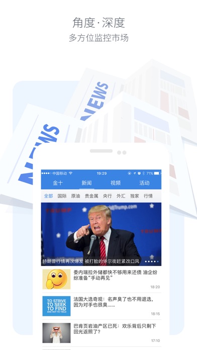 iPhone 屏幕快照 5
