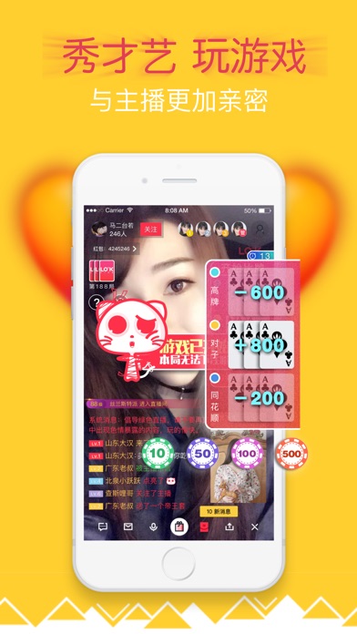 iPhone Screenshot 4