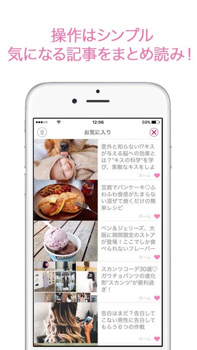 iPhone Screenshot 3
