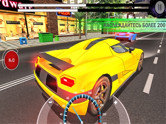 Игра Speed Car Drag Racing 3D: автомобили быстрой улицы