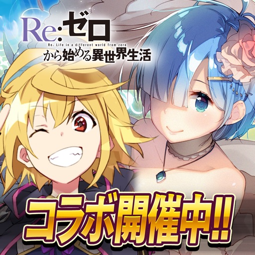 乖離性ミリオンアーサー