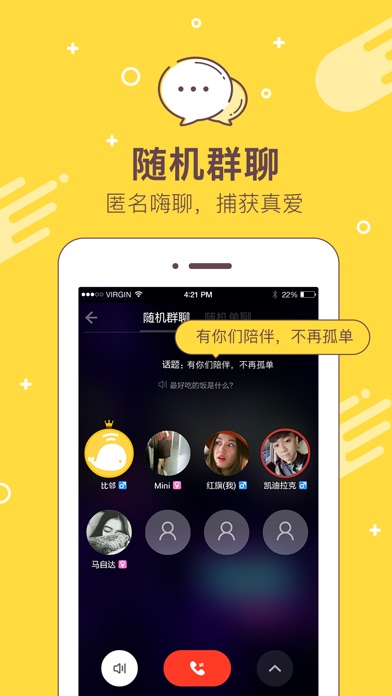iPhone 屏幕快照 2