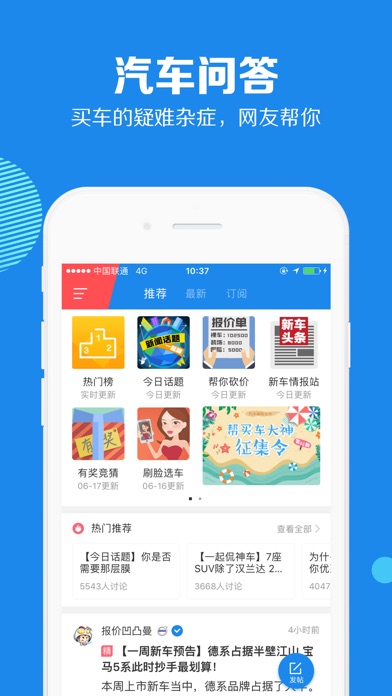 iPhone 屏幕快照 5