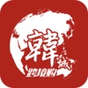 韩Go