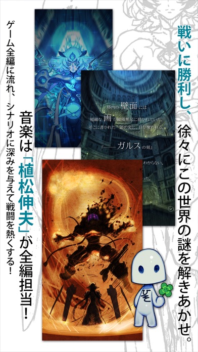 テラバトルのスクリーンショット2 テラバトルのスクリーンショット2