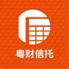 广东粤财投资控股有限公司 - 粤财信托 artwork