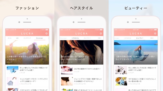 iPhone スクリーンショット 2