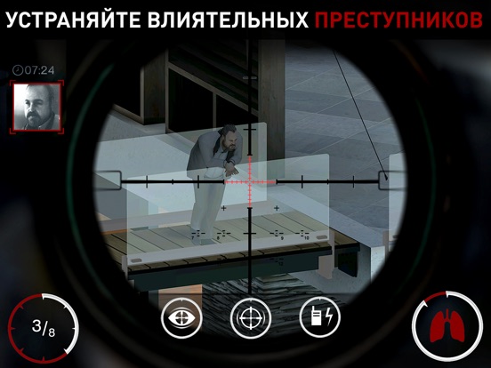 Hitman Снайпер (Hitman Sniper) для iPad