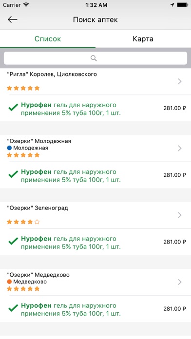 Чего хочет девушка опрос Чего хочет девушка опрос