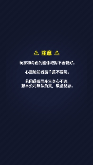 iPhone 屏幕快照 5