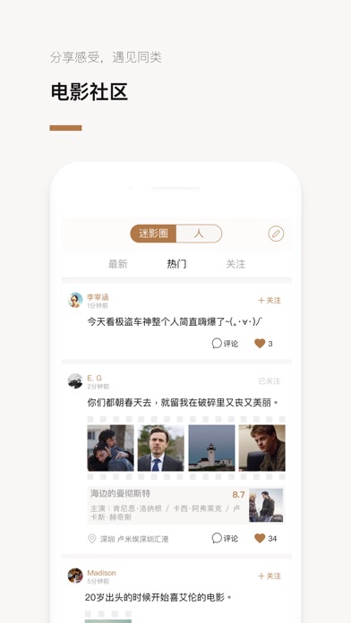 iPhone Screenshot 3