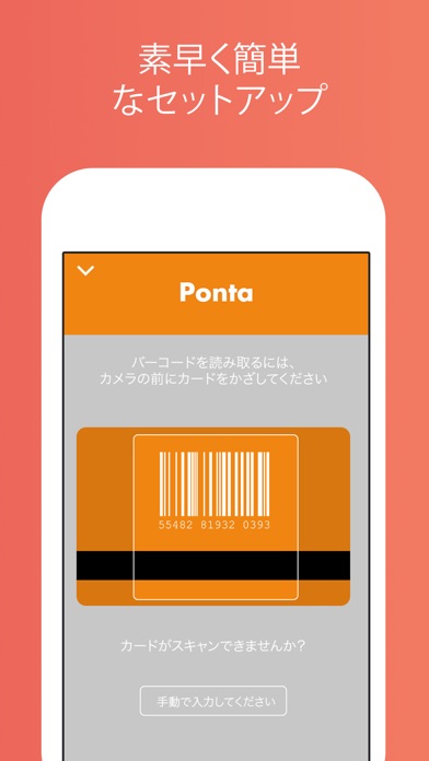 iPhone スクリーンショット 4