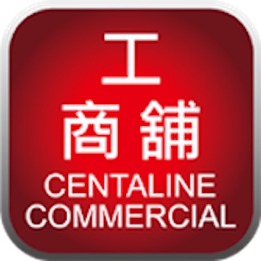 中原工商舖app icon图