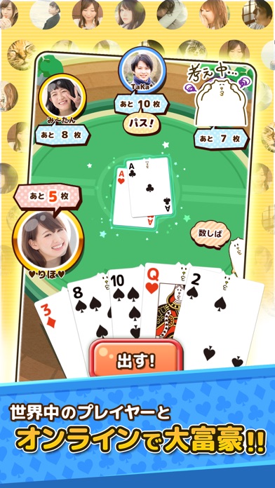 iPhone スクリーンショット 1
