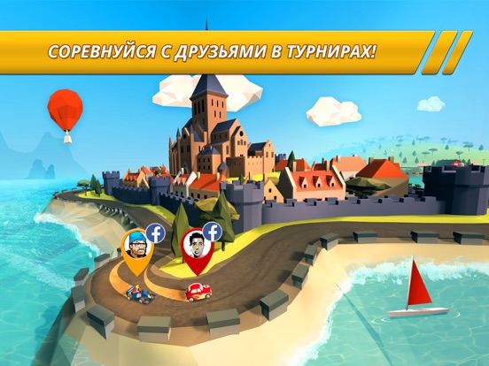 Скачать Pocket Rush